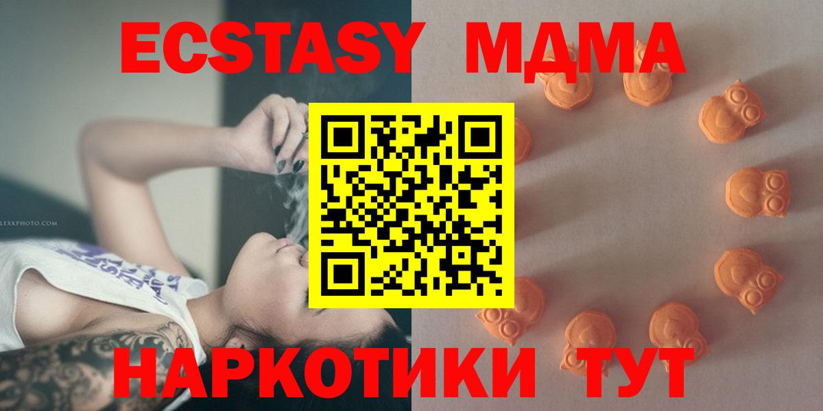 Ecstasy Punisher Учалы