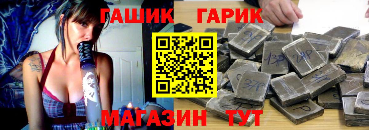 Учалы  ГАШ хэш  ГАШ индика сатива  даркнет сайт  Вход с VPN 