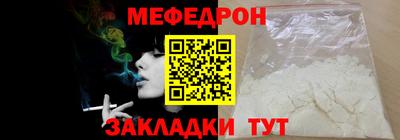 мяу мяу мука Можайск