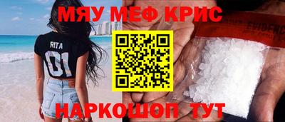 а пвп мука Можга