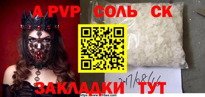 мяу мяу кристалл Мариинск