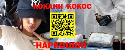 мяу мяу кристалл Мариинск