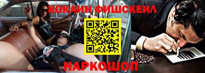 кокаин перу Малоярославец