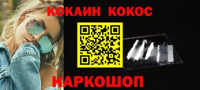 мяу мяу кристалл Мариинск