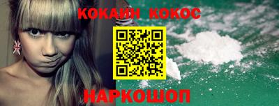 эйфоретик Моздок