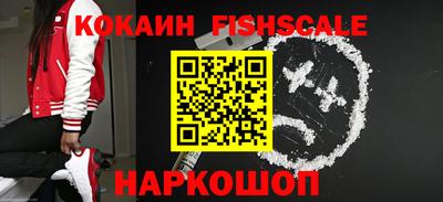 эйфоретик Моздок