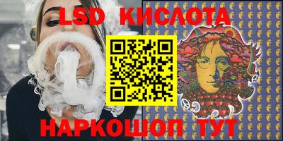 мяу мяу кристалл Мариинск
