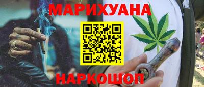 кокаин перу Малоярославец