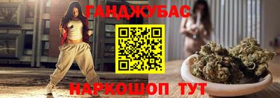 гашик Малгобек