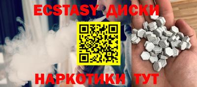 кокаин перу Малоярославец