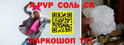 эйфоретик Моздок