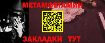 гашик Малгобек