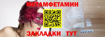 гашик Малгобек