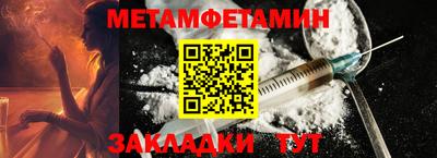 эйфоретик Моздок
