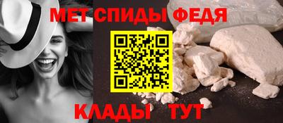 мяу мяу кристалл Мариинск