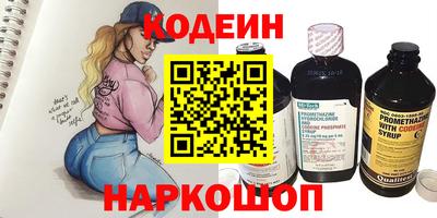 мяу мяу кристалл Мариинск