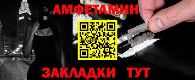 эйфоретик Моздок