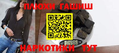 а пвп мука Можга