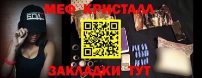 кокаин перу Малоярославец