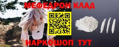 эйфоретик Моздок