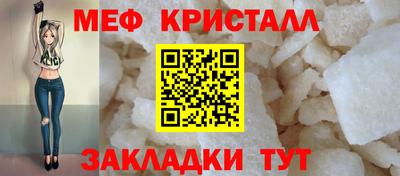 мяу мяу мука Можайск