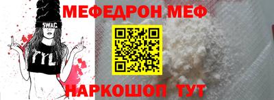 мяу мяу мука Можайск