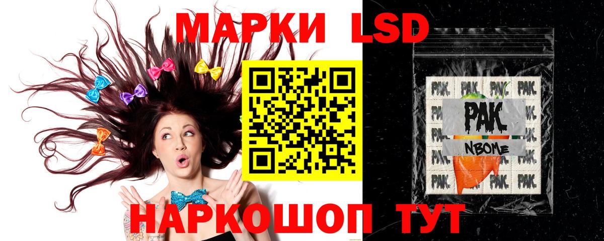 Лсд 25 экстази  ЛСД экстази ecstasy  Вход с VPN  Учалы 