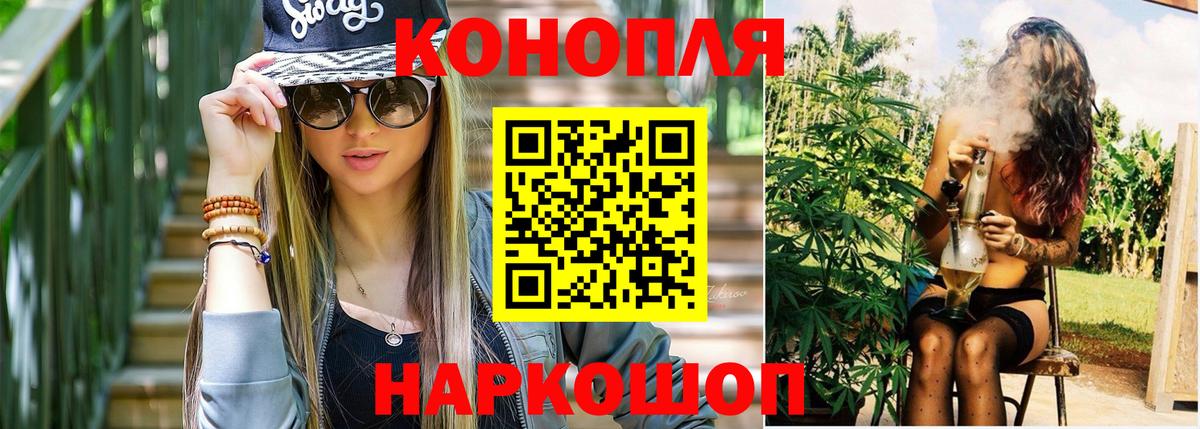 Бошки Шишки сатива Учалы